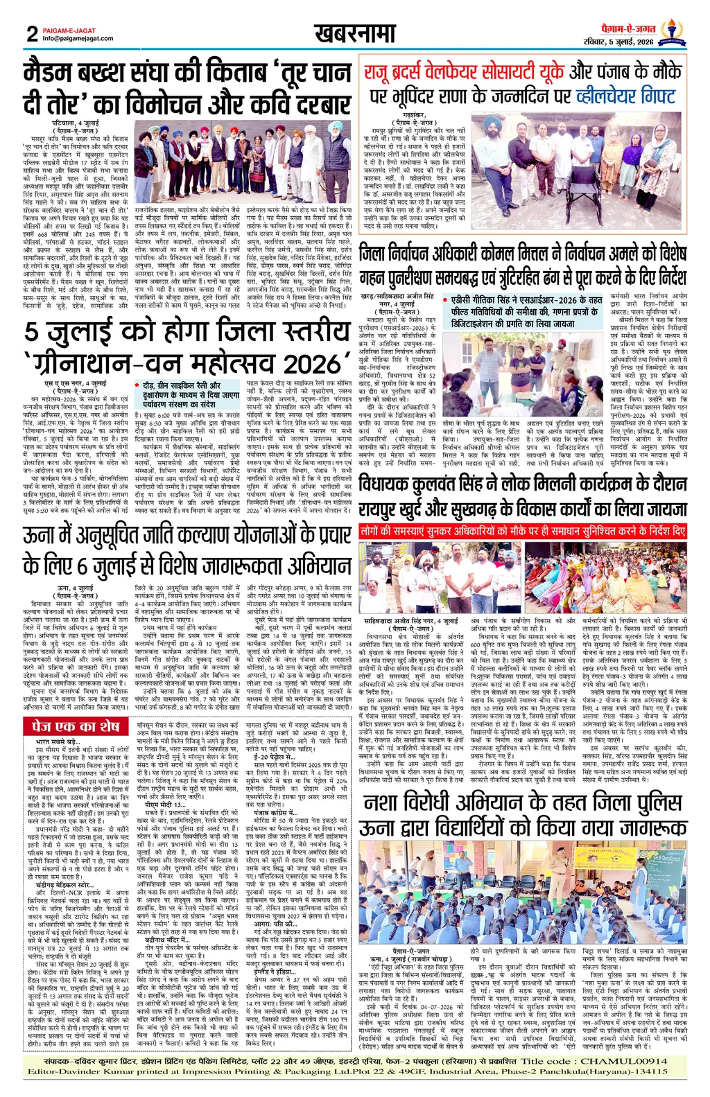 Page 2